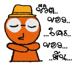 poppy 2 sticker #12995821