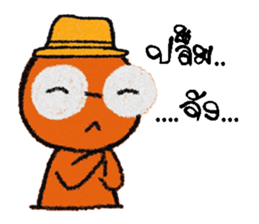 poppy 2 sticker #12995822