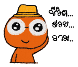 poppy 2 sticker #12995823