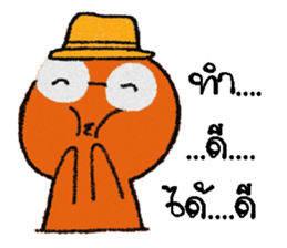 poppy 2 sticker #12995825