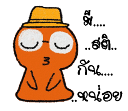 poppy 2 sticker #12995827