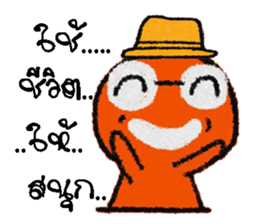 poppy 2 sticker #12995829