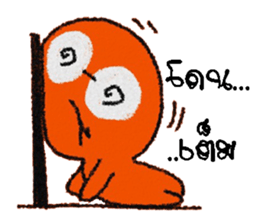 poppy 2 sticker #12995839