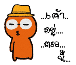 poppy 2 sticker #12995840