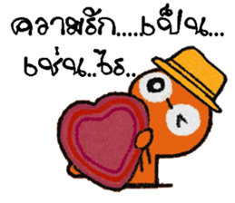 poppy 2 sticker #12995842