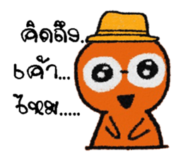 poppy 2 sticker #12995843