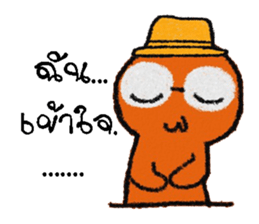 poppy 2 sticker #12995846