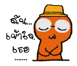 poppy 2 sticker #12995847