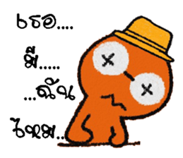 poppy 2 sticker #12995848