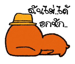 poppy 2 sticker #12995851