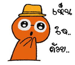 poppy 2 sticker #12995852