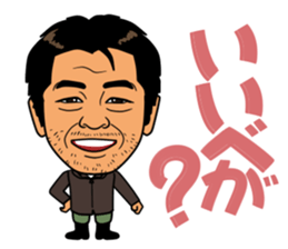 the Fisherman sticker #12995865