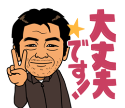 the Fisherman sticker #12995867