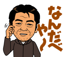 the Fisherman sticker #12995881