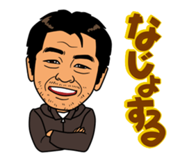 the Fisherman sticker #12995890