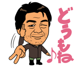 the Fisherman sticker #12995891