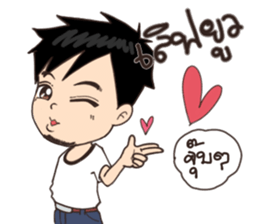 My name is Beer sticker #12995936