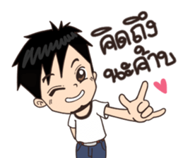 My name is Beer sticker #12995937