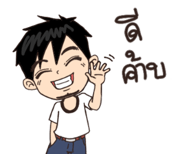 My name is Beer sticker #12995940