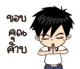 My name is Beer sticker #12995942