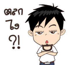 My name is Beer sticker #12995955