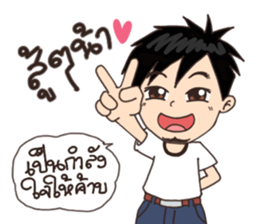 My name is Beer sticker #12995956