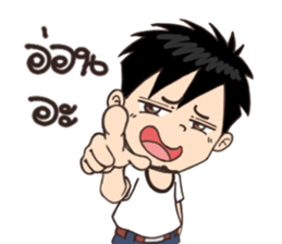 My name is Beer sticker #12995957