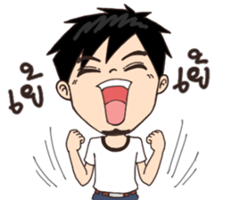 My name is Beer sticker #12995964