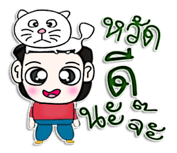 Mr. Tamama. Love cat.^^ sticker #12996238