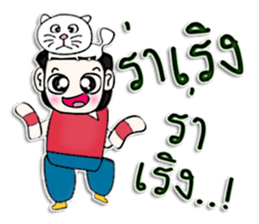 Mr. Tamama. Love cat.^^ sticker #12996241