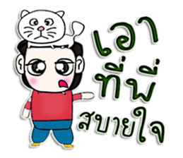 Mr. Tamama. Love cat.^^ sticker #12996242