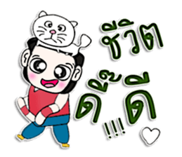 Mr. Tamama. Love cat.^^ sticker #12996243