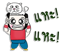 Mr. Tamama. Love cat.^^ sticker #12996244