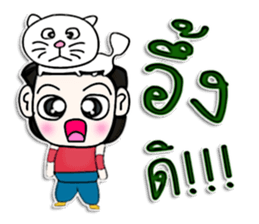 Mr. Tamama. Love cat.^^ sticker #12996245