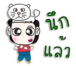 Mr. Tamama. Love cat.^^ sticker #12996246