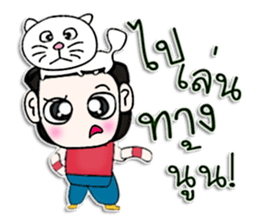 Mr. Tamama. Love cat.^^ sticker #12996247