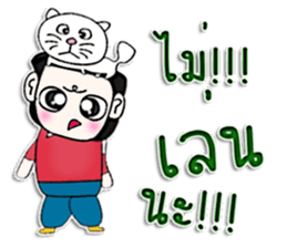 Mr. Tamama. Love cat.^^ sticker #12996248