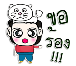 Mr. Tamama. Love cat.^^ sticker #12996249