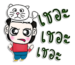 Mr. Tamama. Love cat.^^ sticker #12996250