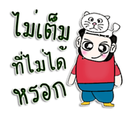 Mr. Tamama. Love cat.^^ sticker #12996252