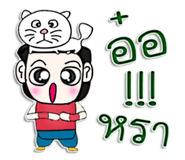 Mr. Tamama. Love cat.^^ sticker #12996253