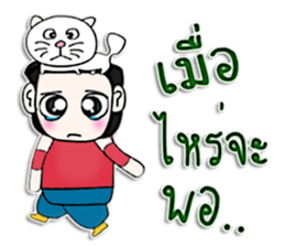 Mr. Tamama. Love cat.^^ sticker #12996255