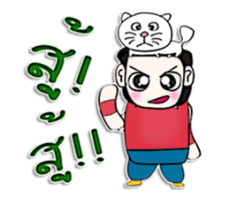 Mr. Tamama. Love cat.^^ sticker #12996256