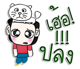 Mr. Tamama. Love cat.^^ sticker #12996258