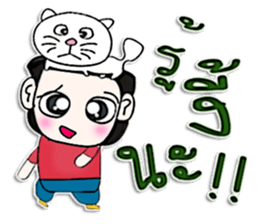 Mr. Tamama. Love cat.^^ sticker #12996259