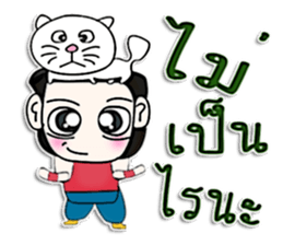 Mr. Tamama. Love cat.^^ sticker #12996260