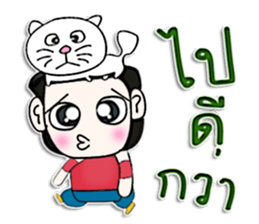 Mr. Tamama. Love cat.^^ sticker #12996261