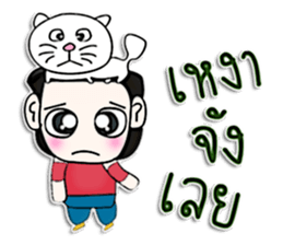 Mr. Tamama. Love cat.^^ sticker #12996262