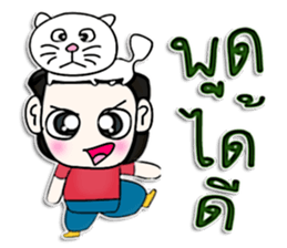 Mr. Tamama. Love cat.^^ sticker #12996264