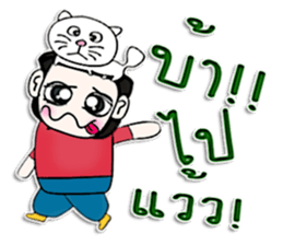 Mr. Tamama. Love cat.^^ sticker #12996265